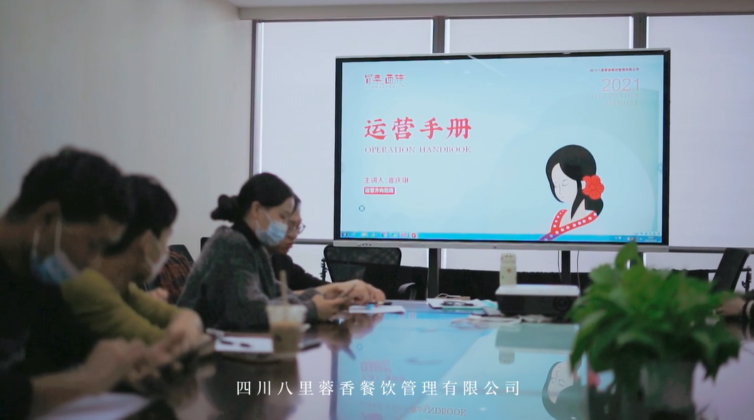 冒菜西施運(yùn)營(yíng)團(tuán)隊(duì)