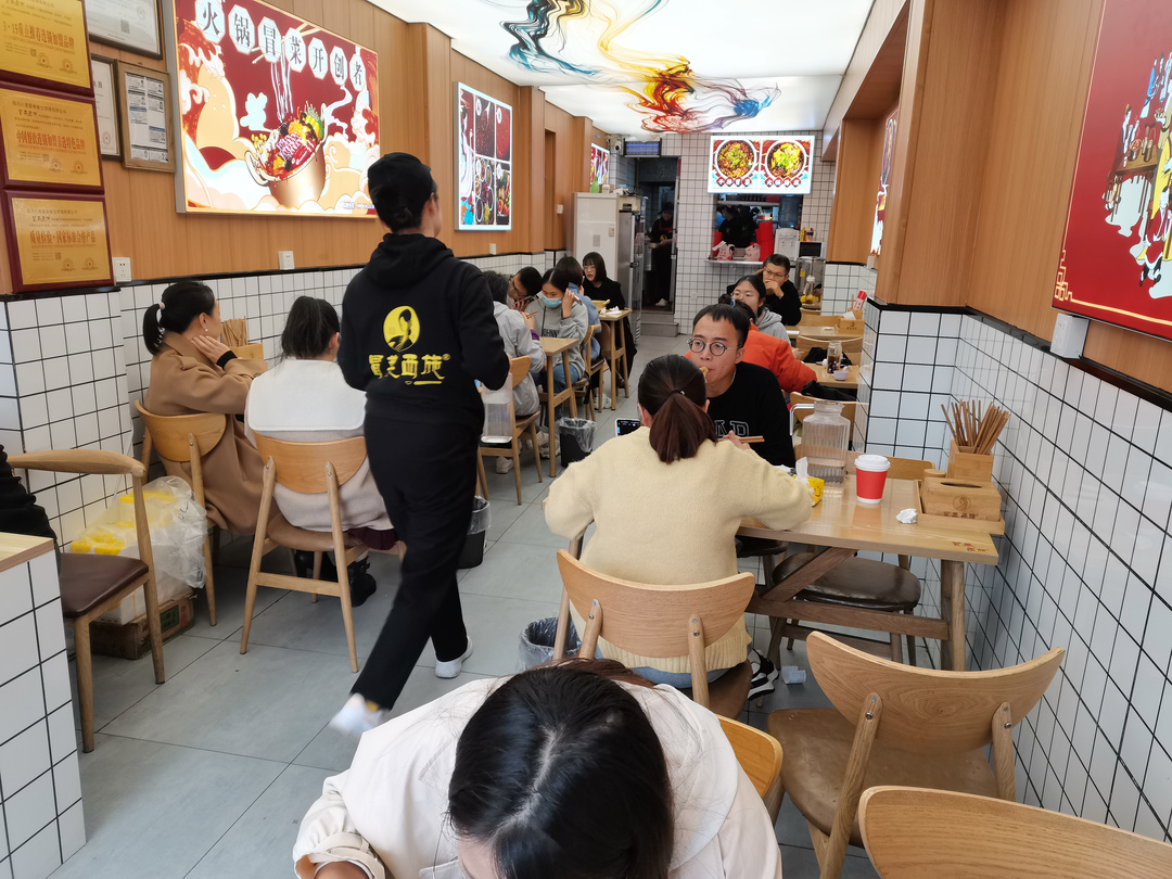 冒菜西施總店堂食